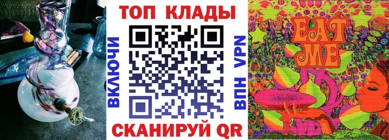 Купить наркоту Калининск СК  МЕФ  ГАШИШ  МЕТАДОН  мега ССЫЛКА  Бошки Шишки  КОКАИН 