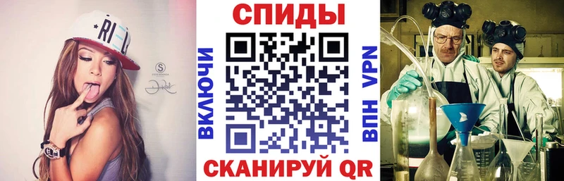 АМФ VHQ  купить  сайты  Калининск 