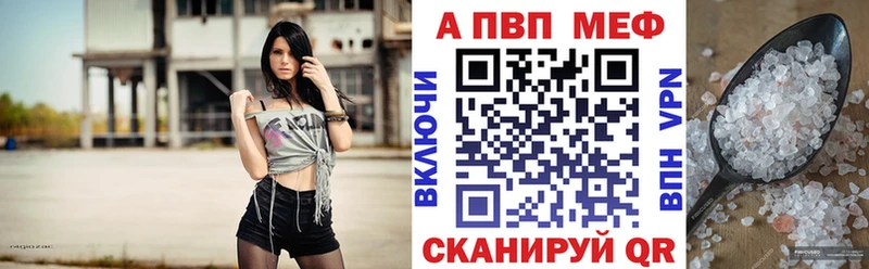 Alpha PVP крисы CK  Калининск 