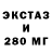 Ecstasy бентли TheAlexFalse