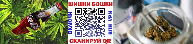 мега маркетплейс  Калининск  Еда ТГК конопля  купить  