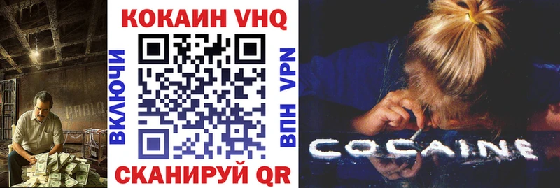 где купить наркотик  Калининск  Cocaine 99% 