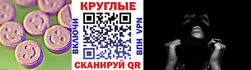 blacksprut сайт  Калининск  ЭКСТАЗИ Cube 