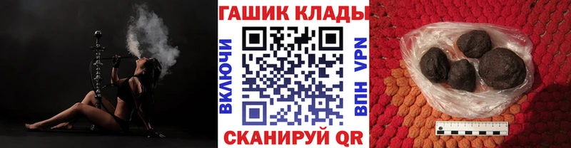 ГАШ ice o lator  купить   Калининск 