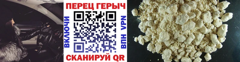 Героин Афган  Калининск 