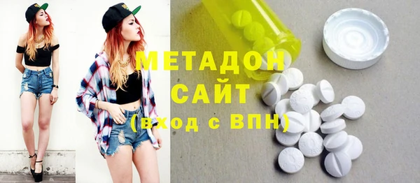 экстази Алексеевка