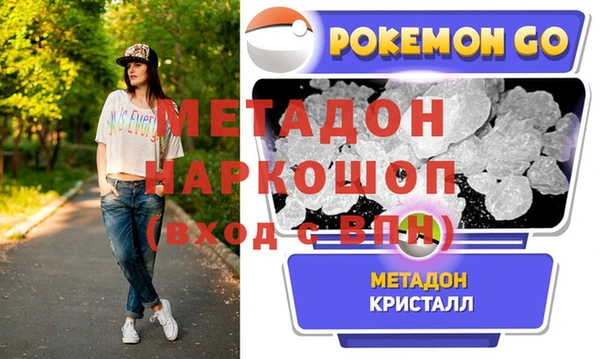 MDMA Алзамай