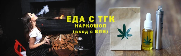 экстази Алексеевка