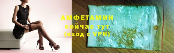 экстази Алексеевка