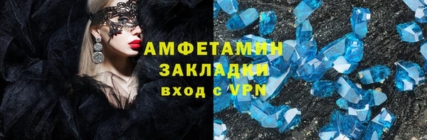 экстази Алексеевка