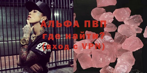 а пвп мука Алексин