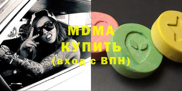 MDMA Алзамай