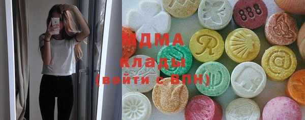 MDMA Алзамай