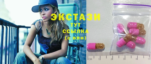 MDMA Алзамай