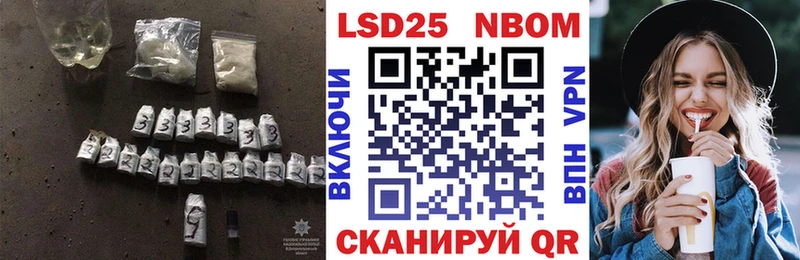 Лсд 25 экстази кислота  Калининск 