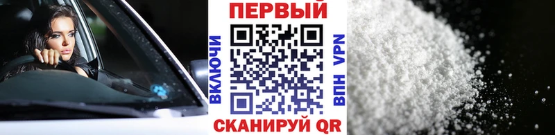 МЕТАМФЕТАМИН пудра  где можно купить   Калининск 