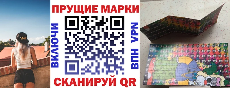 дарнет шоп  Калининск  Марки 25I-NBOMe 1500мкг 
