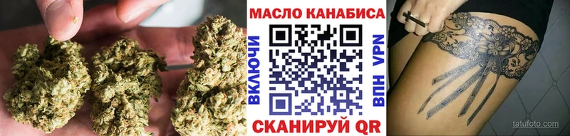 магазин продажи Калининск гидра ссылки ТГК вейп