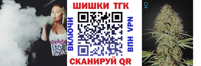 Каннабис сатива  Калининск 